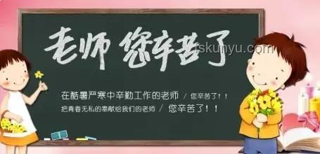 高考生感谢老师押题精准：揭秘押题背后的秘密